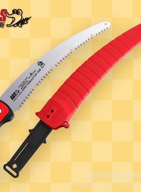 RS爱斯丽CT-42pro园艺手A锯56496修枝锯伐锯木锯树枝护套园林工具