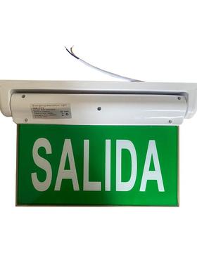 三示合一壁装挂侧装吊带充电急指示灯出口南美SALIDA应出ZL-6026
