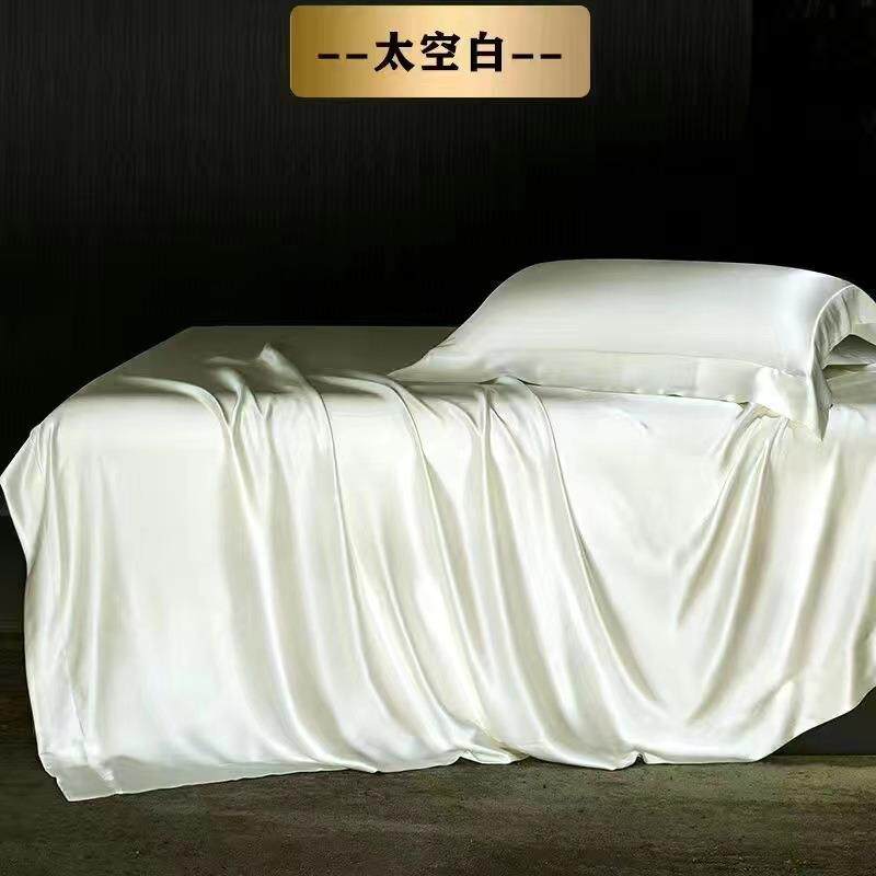 重磅意大出口真丝单高档件轻奢床上F-111100用品纯色桑蚕丝高端床