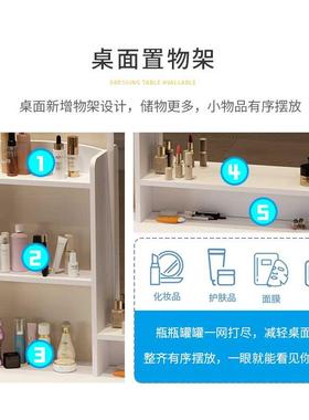 梳妆台卧室代简约收一柜体小户型化妆桌卧室2SWI025年纳新款化现