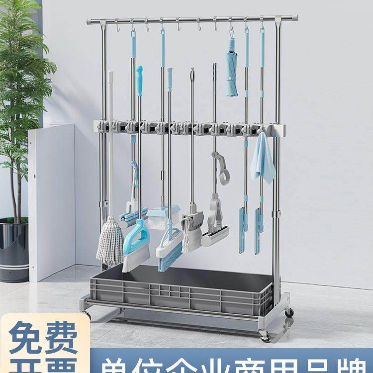 全不锈钢落地式移动FHU拖架把拖把扫把双高低杆清洁挂架工具置物