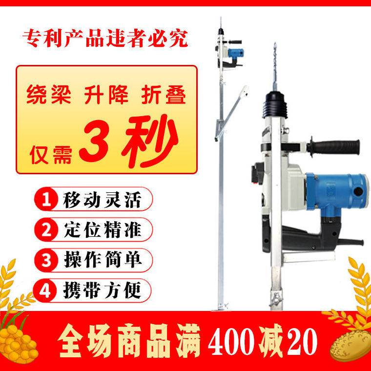 电锤支架植筋打孔折叠伸缩升降式手推打眼冲击钻吊顶神器车载便携