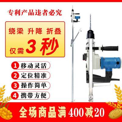 电锤支架植筋打孔折叠伸缩升降式手推打眼冲击钻吊顶神器车载便携