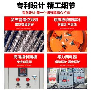 舍180猪舍大电暖鸡风机养殖棚场备育雏加温设取暖炉宠物暖风机