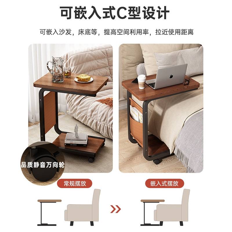 迷你带轮可移动小茶几小户型客厅沙发床边茶几C型简约双层小茶桌