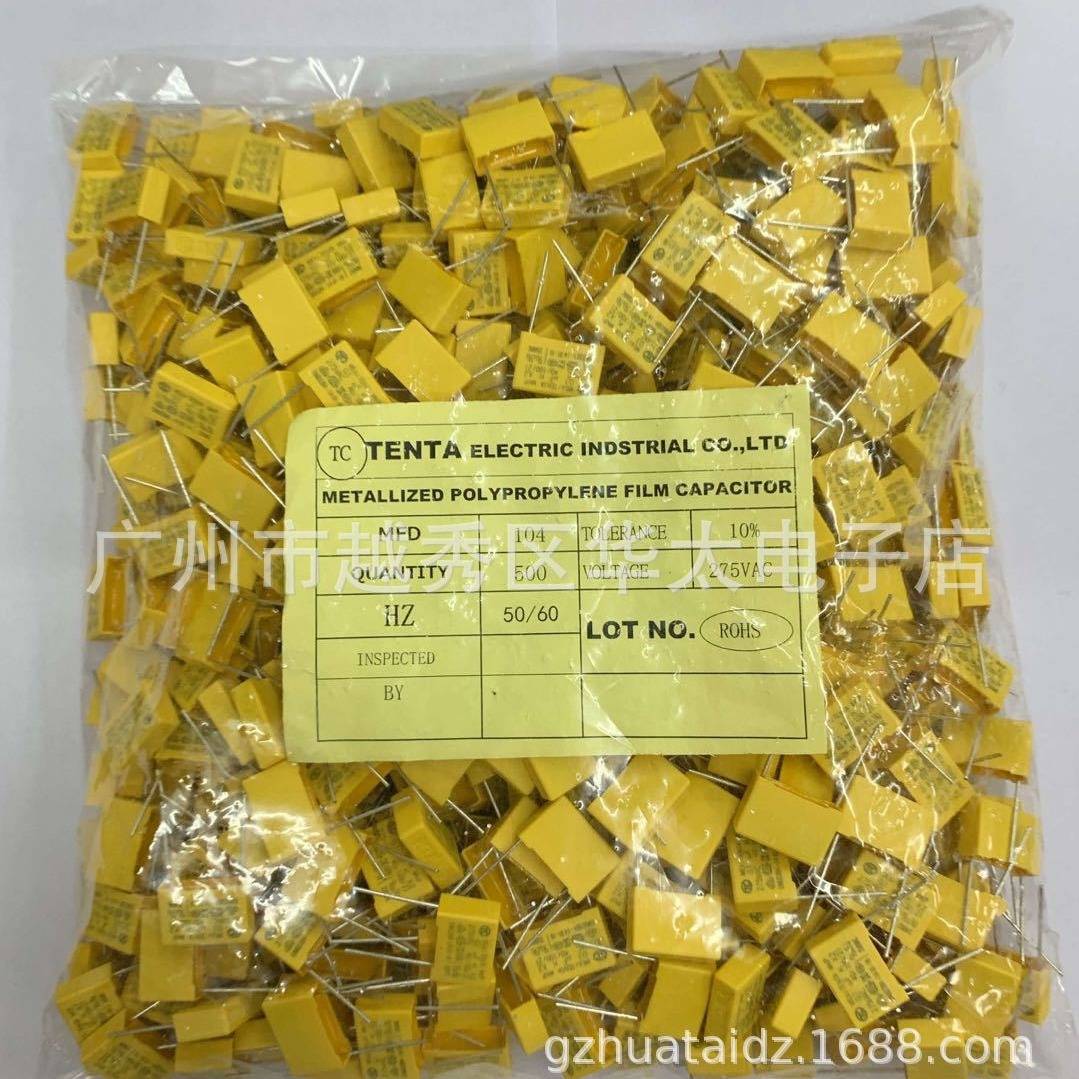 厂家直发X2 安规电容 AC275V D2 104K 0.1UF P10耐高温