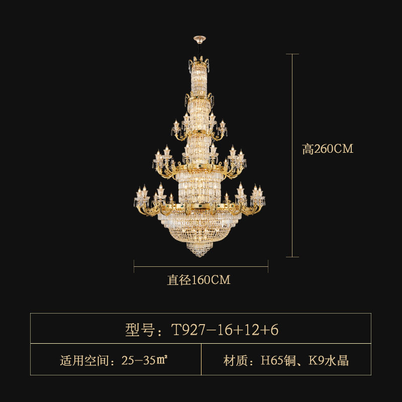 K9水晶灯别墅复式楼大厅灯欧