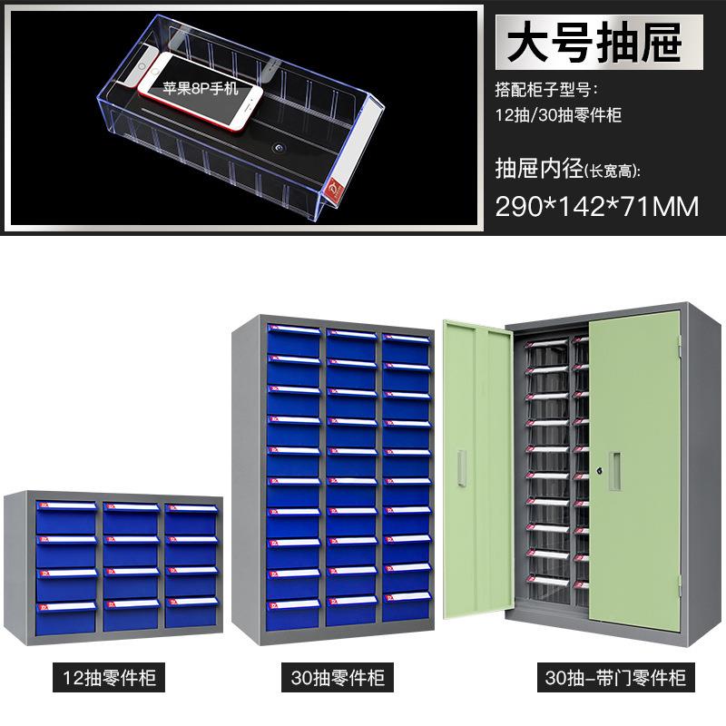 加厚5抽48抽柜3塑料抽屉0抽零件柜抽屉文式件柜零件柜收纳螺丝票7