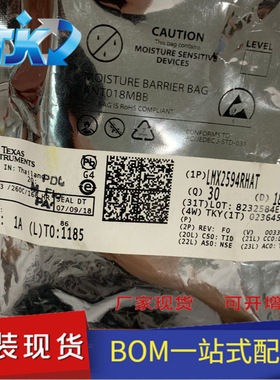 LMX2594RHAT 封装VQFN40 时钟/定时 时钟发生器，PLL，频率合成器