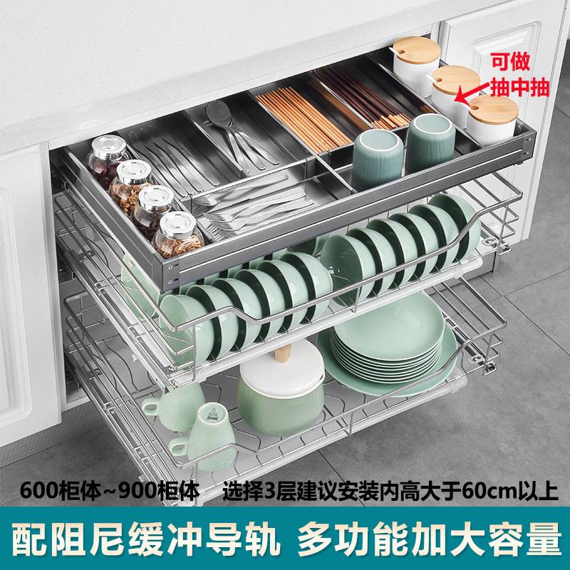 厨房不锈钢三层组合拉篮抽屉分隔收纳工具篮调料置物架纳米黑钢