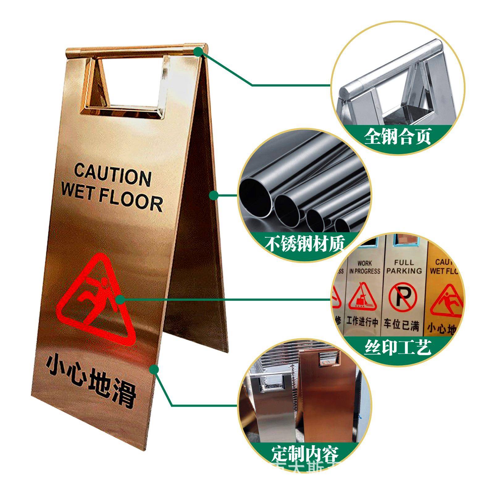 厂家001锈钢折不叠停车标牌请牌勿泊车告示道路通A字交牌