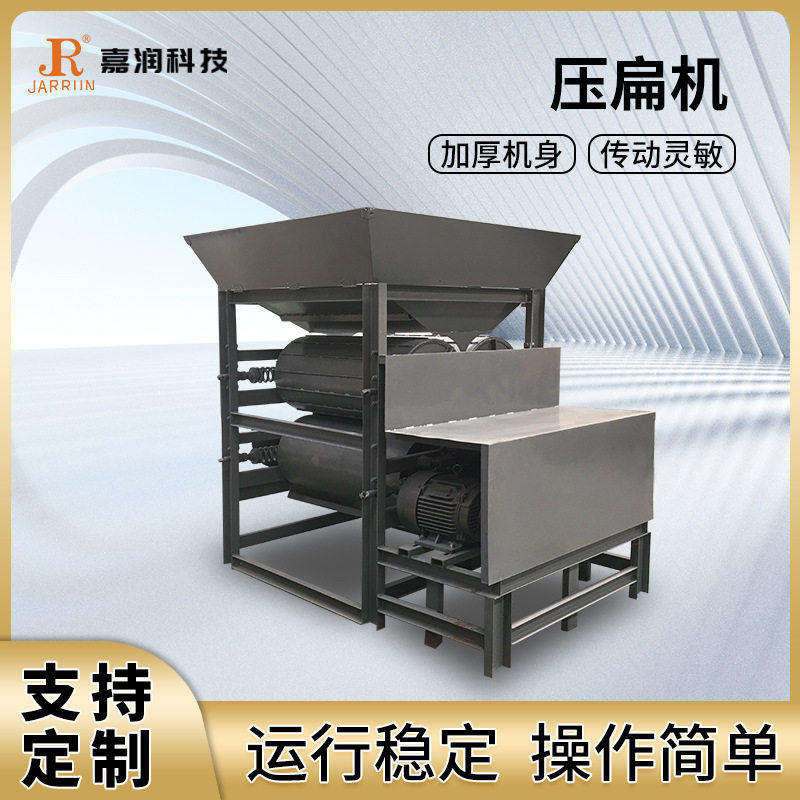 大型易拉罐压扁机废旧饮料瓶挤压设备全铁质铝质罐容器挤扁机