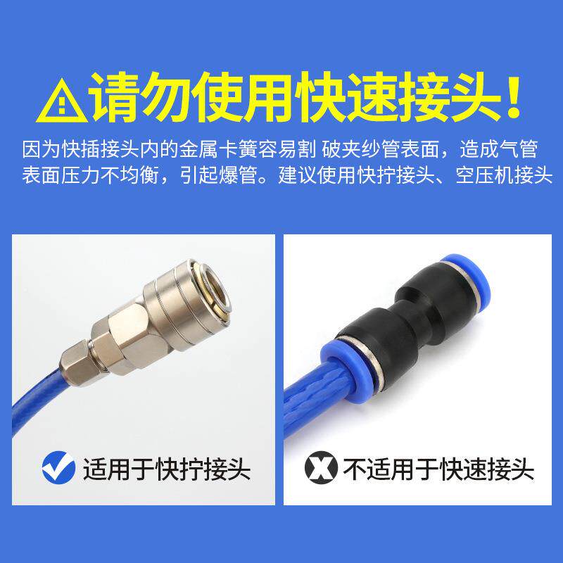 泽莱PU夹纱管尼龙包纱软管气鼓压卷器高压汽修充无品牌/管气管气