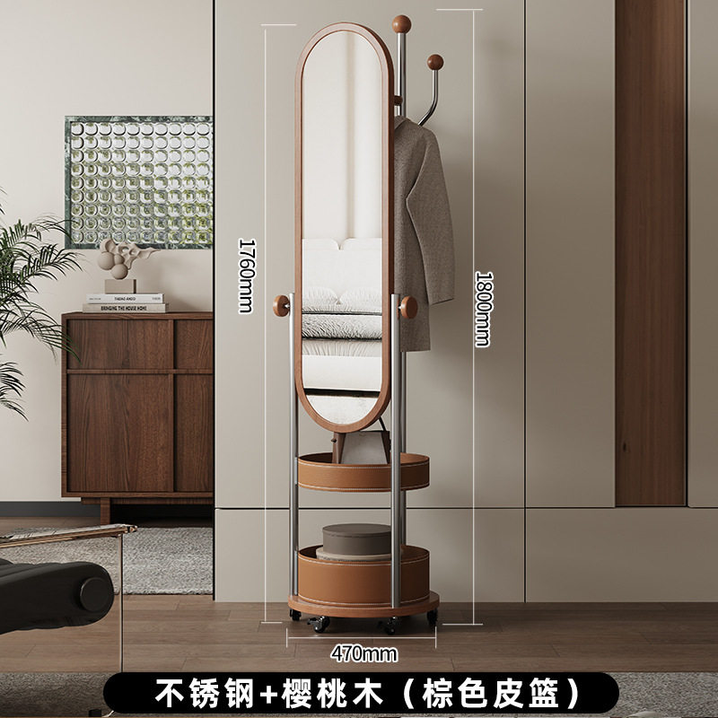 意式不锈钢衣帽架带穿衣镜