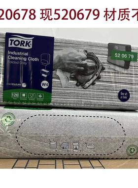 油多康折吸吸水型擦拭布原520678/52037叠8现5风20679常用520679