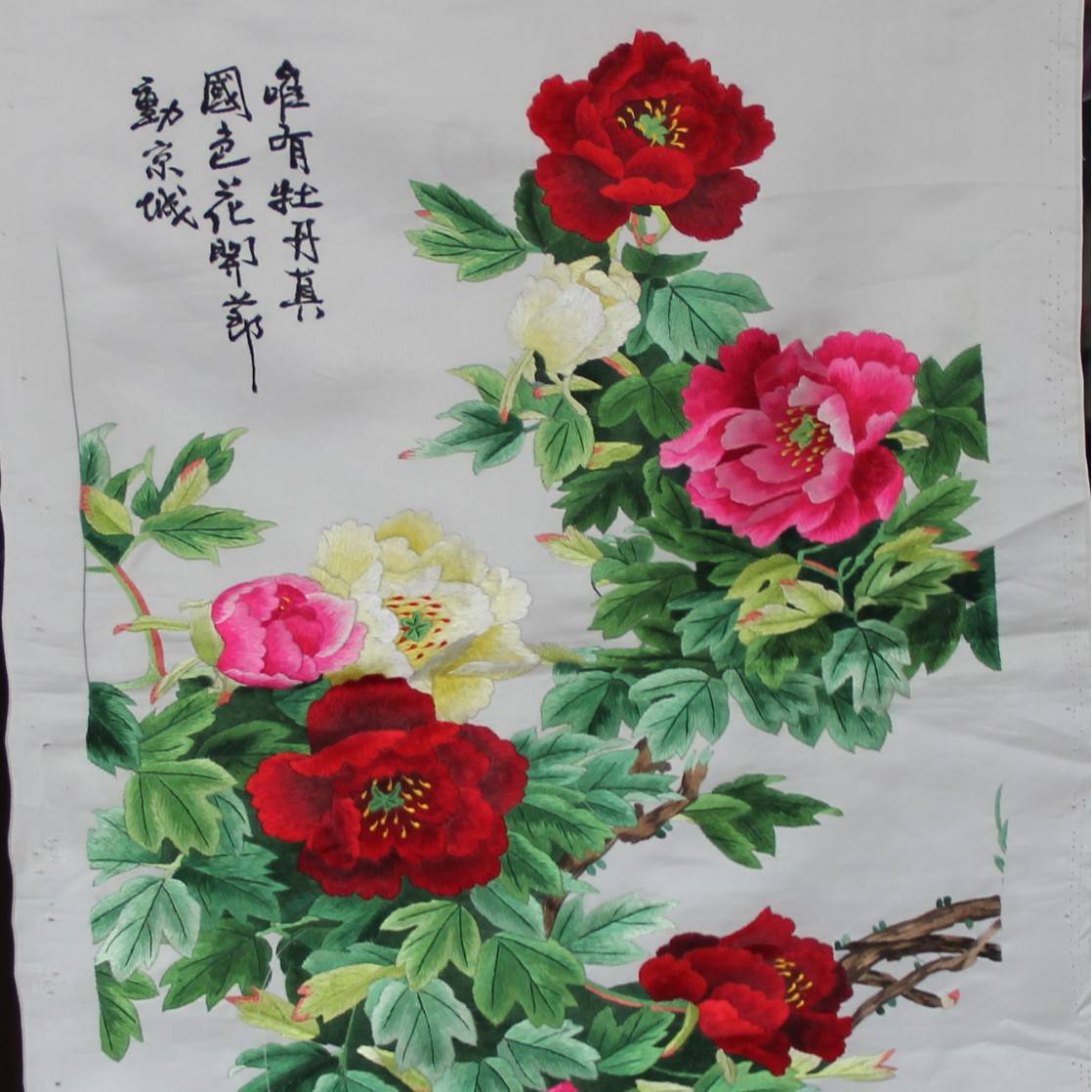 苏州手工刺绣客厅办公室装饰画苏绣未装裱牡丹花卉厂家生产图片