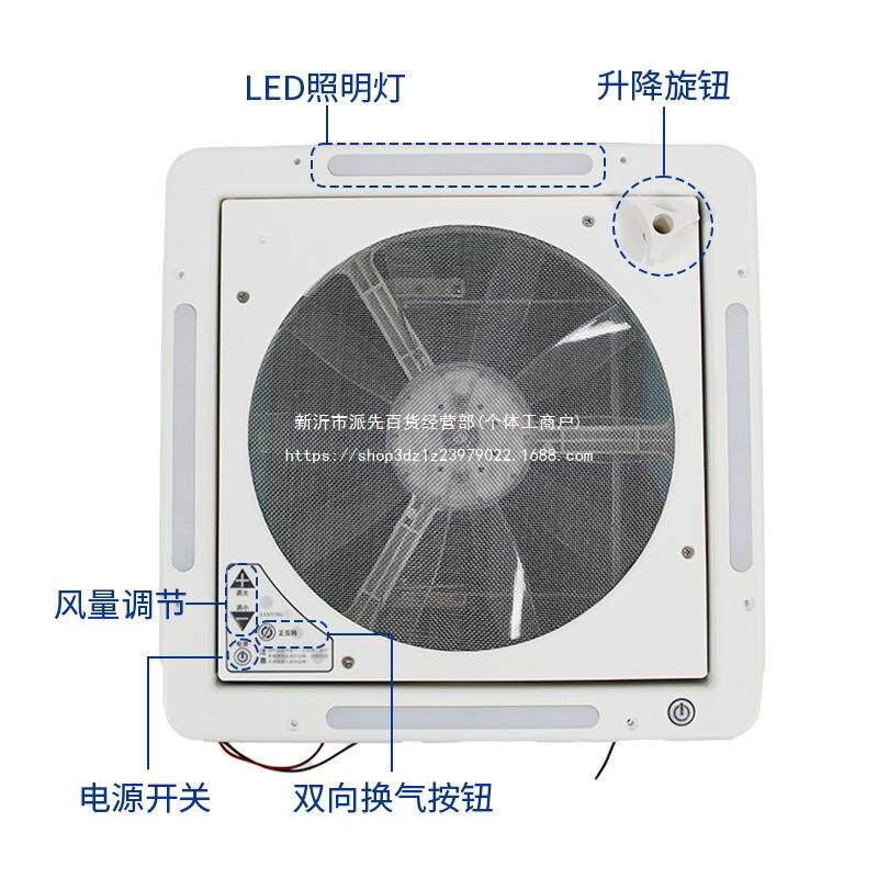 房车气扇12v排气扇卫生间换白色三顶排风双向车置顶排风扇款th%yf