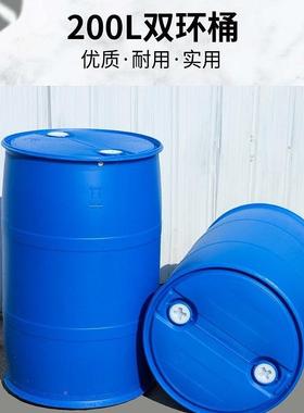 加厚200L塑YUB料K桶工周转化工2桶00G蓝色双环桶耐酸业碱200升废