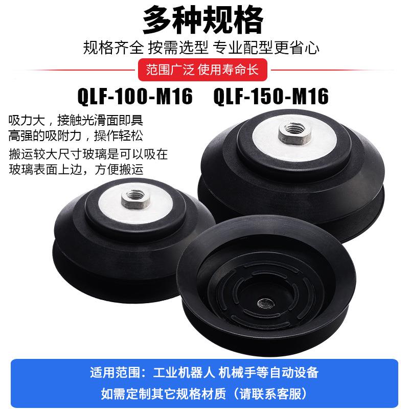 力发真料空吸盘工业上台吊具玻璃吸盘1全00150210m真空吸EAUm盘