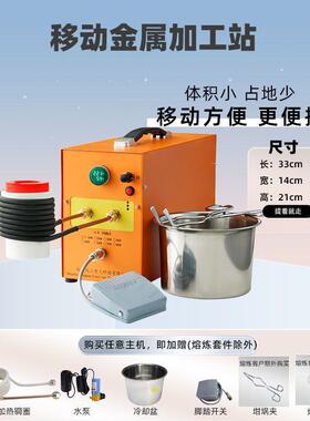 220v高频感应加热小型感加热器中频63017焊接应淬火机热加处机理