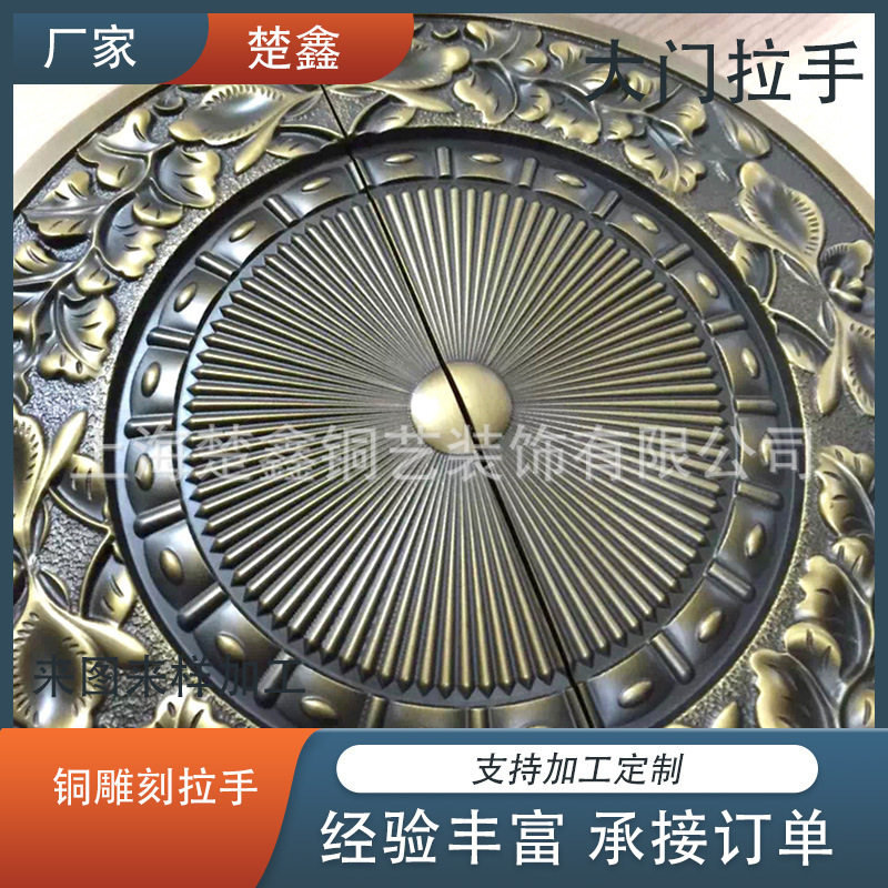 中式铜大门拉手仿古铜烫金模圆形门把手雕刻客房酒店木门铜雕刻拉