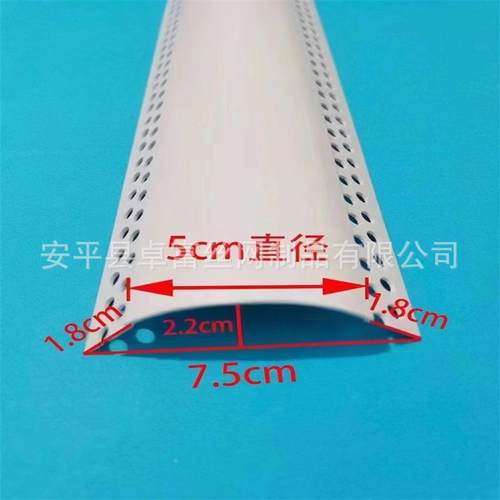 0公分1墙角无品牌/阳保护条PVC超大圆弧弧形角条收边条梁弧包形线