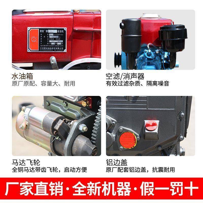 农用电启动州柴无品牌/油机发动机水冷马力常单缸型手摇小船用机