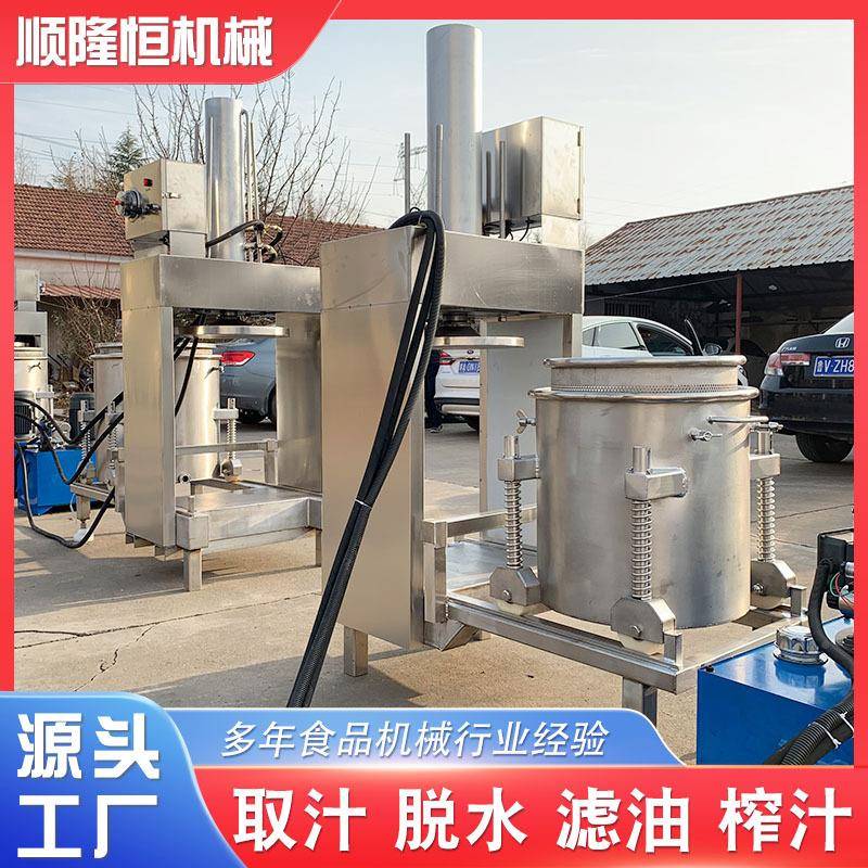 红心SLHYZJ猕猴桃榨理汁机物冷榨葡桑果汁压葚榨机果泥快速过滤萄