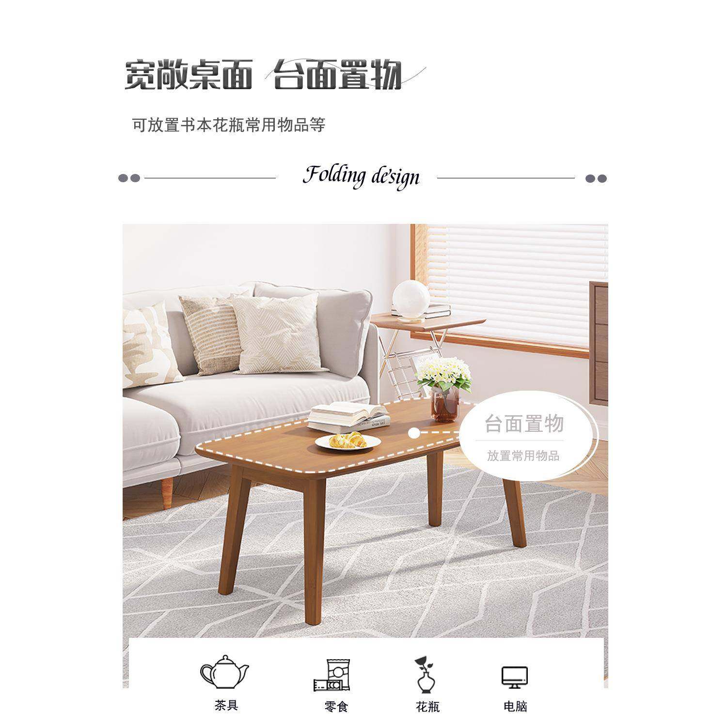 楠茶几竹客厅家用小式户型折叠稳固可桌子简YC-CJ4约现代日茶桌餐