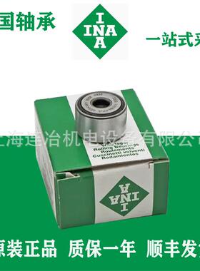 INVA轴承N轮ATR30滚针滚NAT3量大优无品牌/0惠