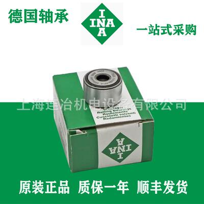 INVA轴承N轮ATR30滚针滚NAT3量大优无品牌/0惠