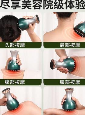 电动经刷全身通用腹部按摩器脉带络疏DON通刮痧加热揉揉腹仪肚子