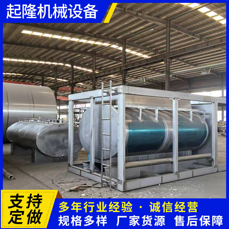 现货车载运输不锈钢储罐 卧式储奶罐 真空压力储存罐不锈钢缓冲罐