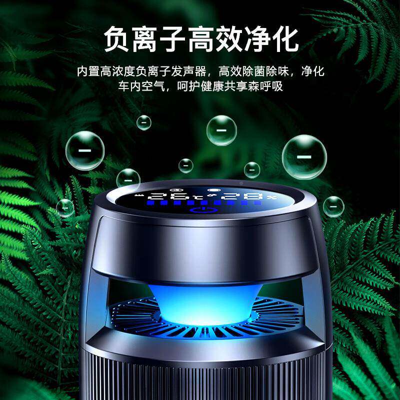 毕亚兹车载空化器新净汽车内除菌除无品牌/甲异醛pm2.5味烟气味车