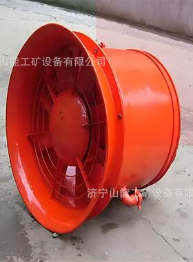 FQC4.0气动抽N出式轴流部O通风机FQC№4.0煤矿局井下使用操作简单