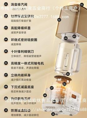 用破壁机多功料理非静全自动加热家轻音能豆音浆RBN机2025新款