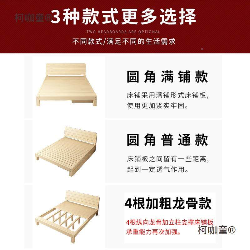 一米单人宽家用人一无品牌/米五的床实木硬床垫席梦思床架松木床