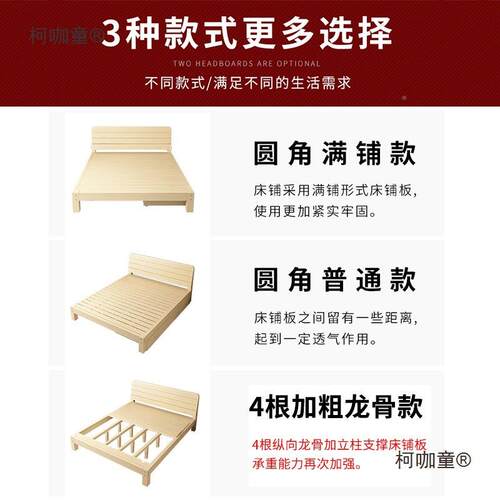 一米单人宽家用人一无品牌/米五的床实木硬床垫席梦思床架松木床