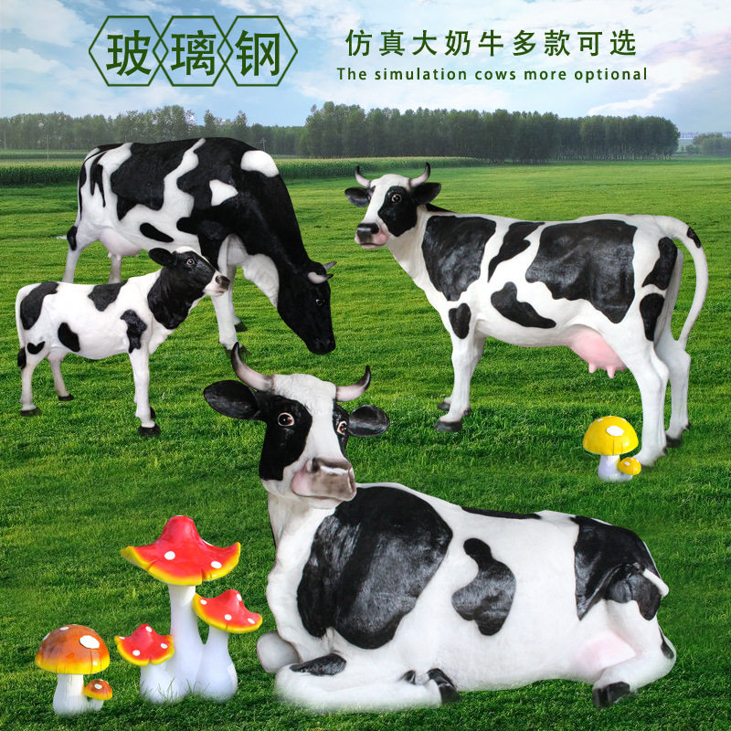 牧场公园 装饰玻璃钢树脂大奶牛仿真动物牛雕塑摆件 低头吃草促销