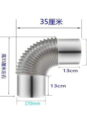 吸油烟机排烟管304不锈钢排气10m管7m加厚金71128属18直管套弯头