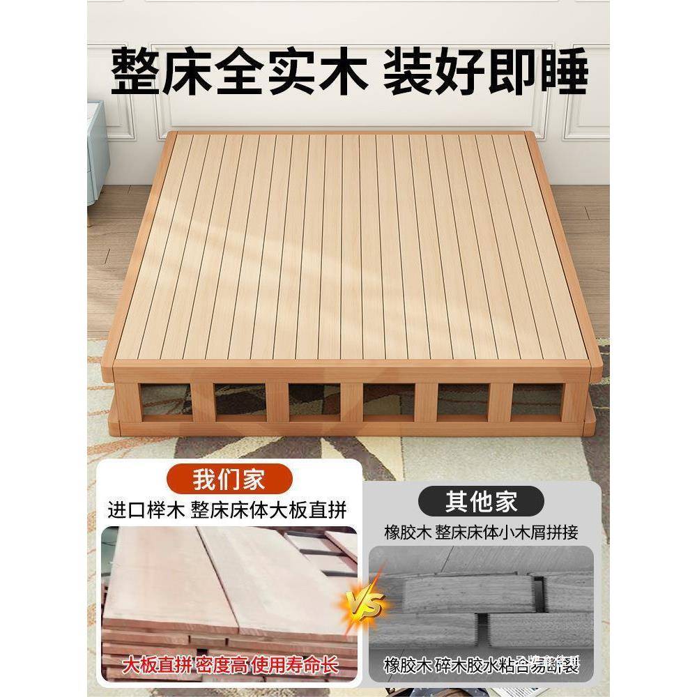 全实木榉木无床头榻榻米床无靠背1.5米1.8米尺寸排骨架床架子客厅