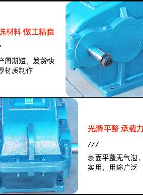 JZQ减速机卧式Z变速器jzq2503JZQ50/400圆柱软面重型J/Q齿减速箱
