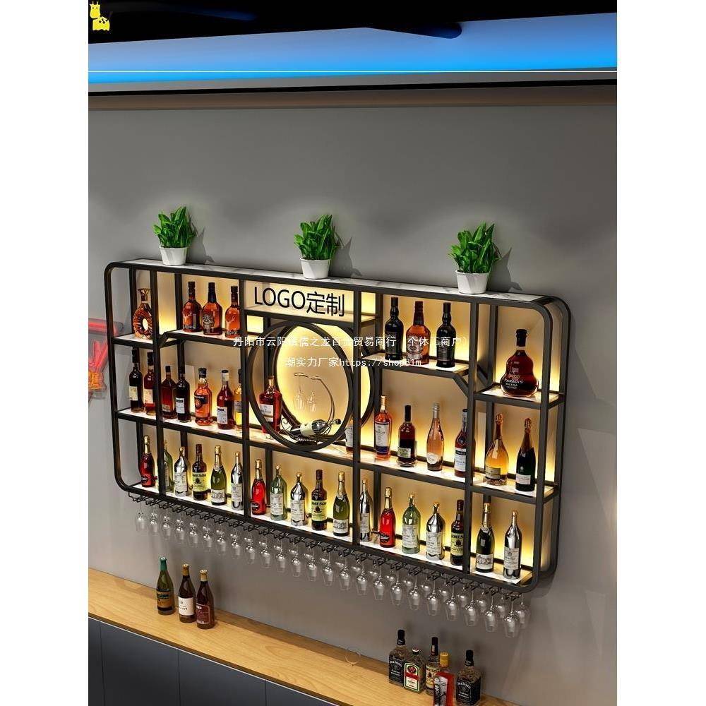 吧台背景壁挂式酒架置物架酒吧铁艺发光展示架子餐厅红酒酒柜尺寸
