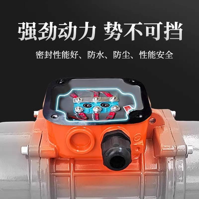 振动电机MVE100/200/3三相异步脱水振动筛仓壁振动器380V震动马达