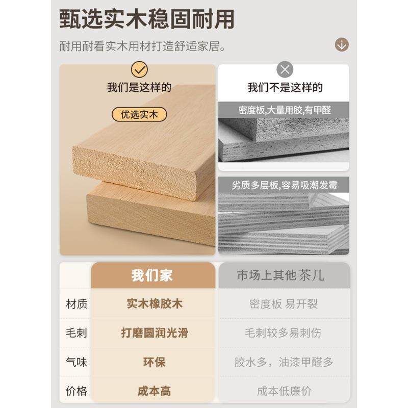 木茶几客厅家沙用代新款发茶台现简约可储309物落地小户型茶实桌