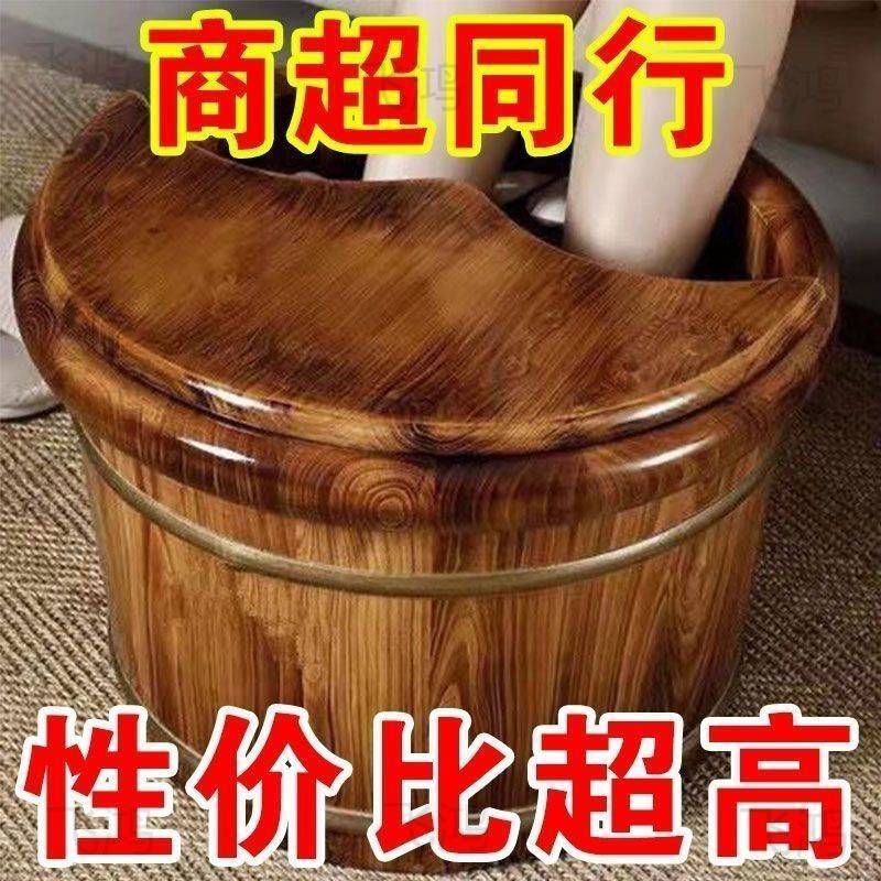 碳化香柏木泡脚桶过小腿泡脚木桶家用实木足浴桶过膝加厚高深桶