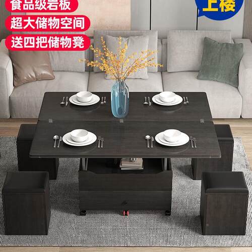 升降茶几餐两用小户F96J9896型储方形多功能折叠伸桌可缩物带凳子