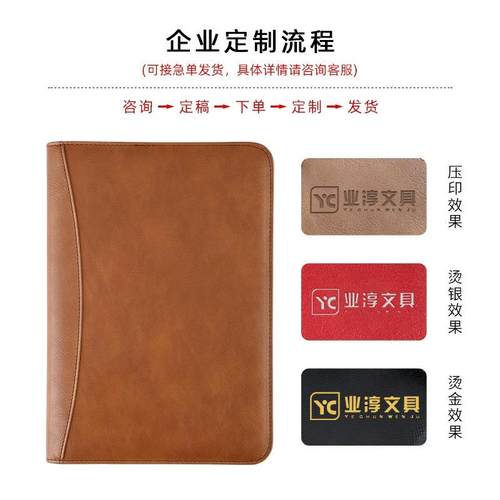 多功能见描述无线充电文件袋带可计算器理A创意4商务电源记事本经