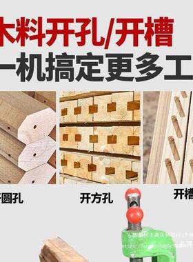 木工台式刨机平机床多用刨木JXC机刨压机刨方孔钻孔多能一体功电