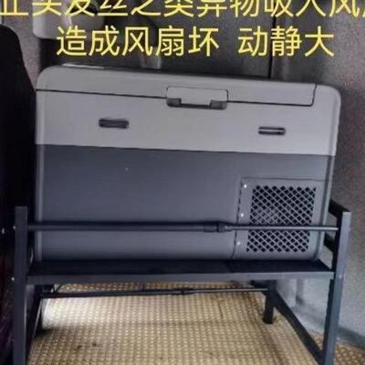 置物架卧架子载无品牌/车冰箱支架货车放电器架支子整理架收纳铺